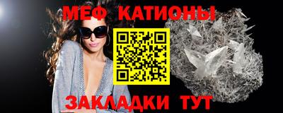 альфа пвп VHQ Татарск