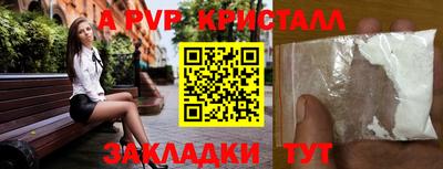 jwh Тара