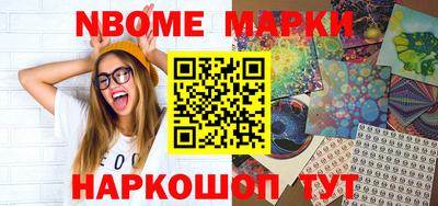 альфа пвп VHQ Татарск
