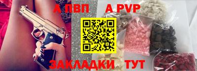 таблы Тверь