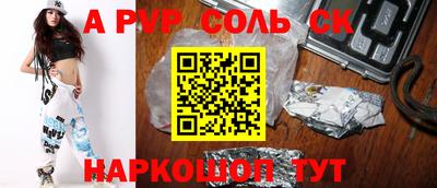 таблы Тверь