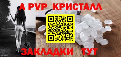 таблы Тверь