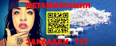 альфа пвп VHQ Татарск