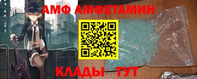 альфа пвп VHQ Татарск
