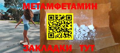 альфа пвп VHQ Татарск