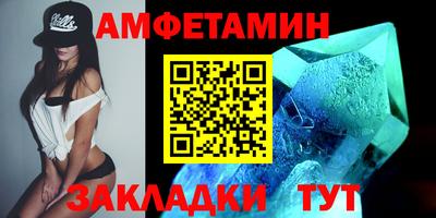 альфа пвп VHQ Татарск