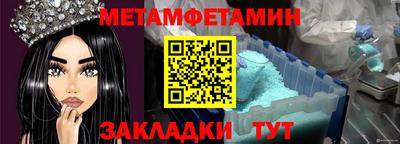 таблы Тверь