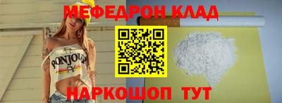 таблы Тверь