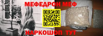 альфа пвп VHQ Татарск