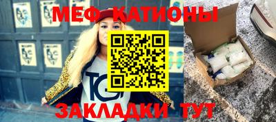 альфа пвп VHQ Татарск