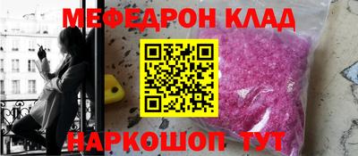 альфа пвп VHQ Татарск