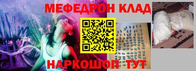 альфа пвп VHQ Татарск