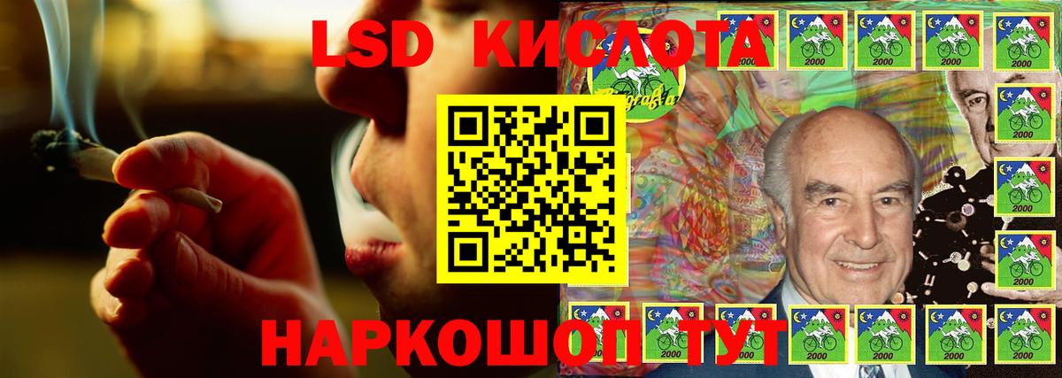 LSD-25 экстази ecstasy Надым
