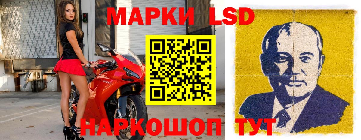 Надым  где можно купить наркотик  Вход с VPN  Марки 25I-NBOMe 1,5мг 