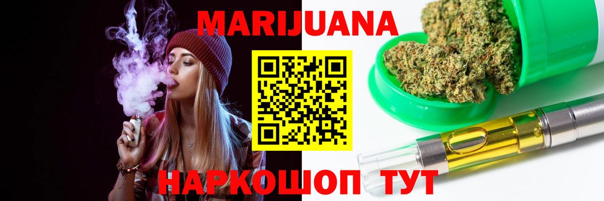 Каннабис план Надым