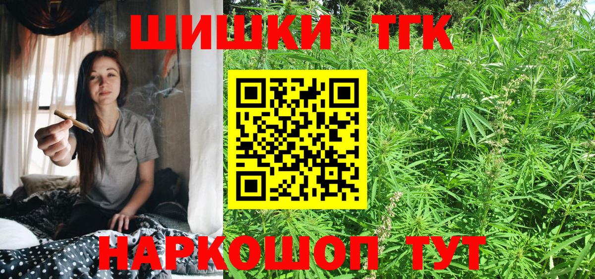 Каннабис SATIVA & INDICA  Вход с VPN  Надым  Канабис AK-47 
